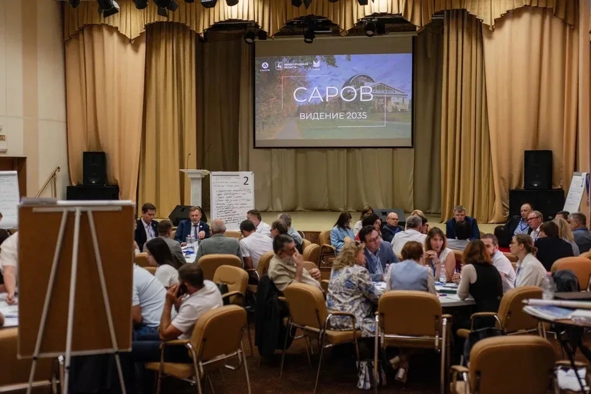 «Атом-ТОР» принял участие в разработке мастер-плана Сарова